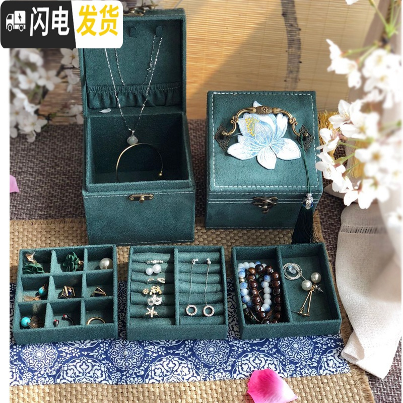 三维工匠复古小号三层首饰盒中国风饰品盒耳钉戒指项链收纳盒化妆盒生日礼高清大图