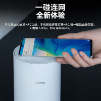 华为(HUAWEI)A2路由器 双千兆/ 一碰连2200M三频四核/高速路由/wifi穿墙/适合光.纤大户型/IPv6电竞路由 5G/5g双频优选 六颗信号放大器高速穿墙王信号