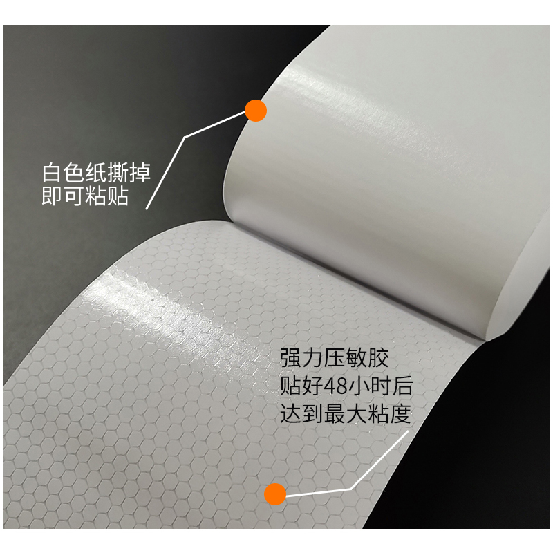 蜀御 反光贴红白警示条反光胶带 5cm*25m/卷高清大图