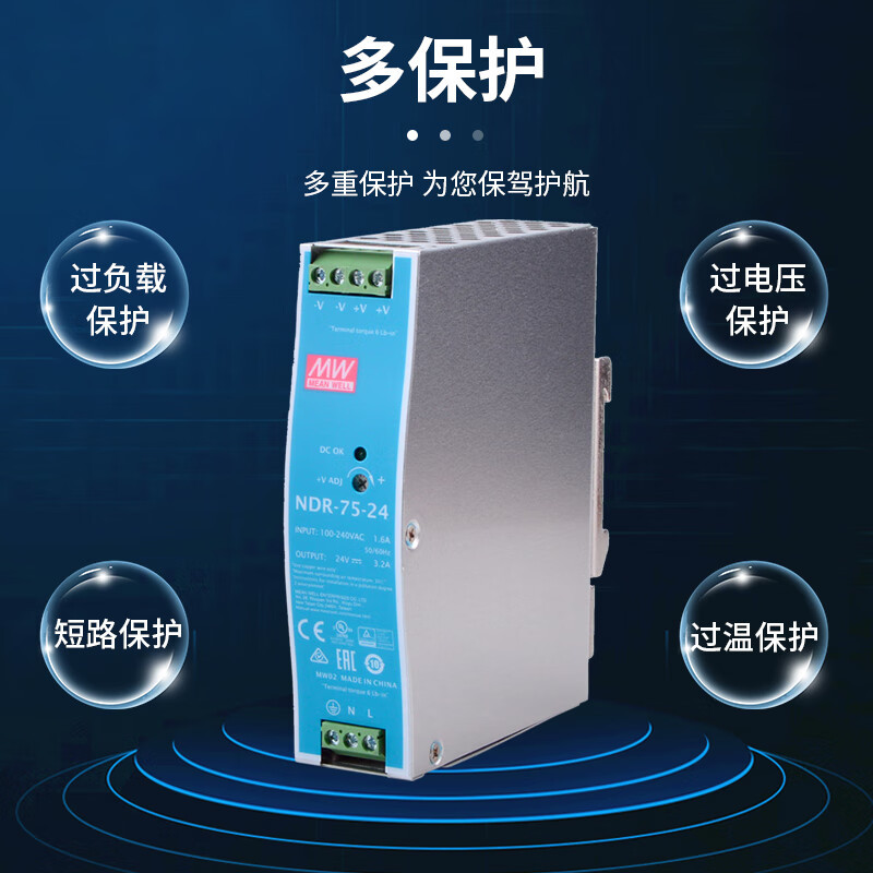 3M 导轨式开关电源NDR-120-24工控设备220V转24V5A直流变压器导轨电源高清大图