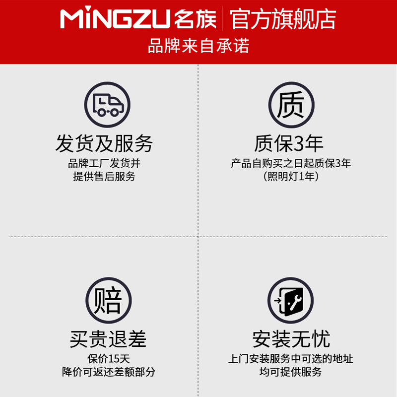 名族(MINGZU)浴霸多功能风暖浴霸集成吊顶浴霸取暖排气扇照明一体浴室暖风机-DJ6016高清大图