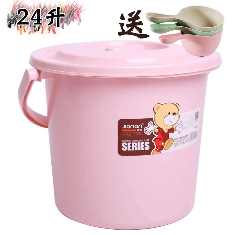 阿斯卡利ascari水桶带盖塑料家用大号加厚学生宿舍手提式装洗澡洗衣