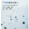 立升净水器 家用厨房净水器 全屋净水套餐超滤3C+超伴M1+前置P1