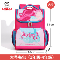 巴布豆BOBDOG 儿童书包卡通图案小学生书包 玫红/深水兰大号
