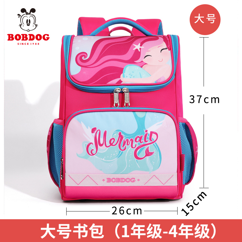 巴布豆BOBDOG 儿童书包男童小学生卡通图案书包