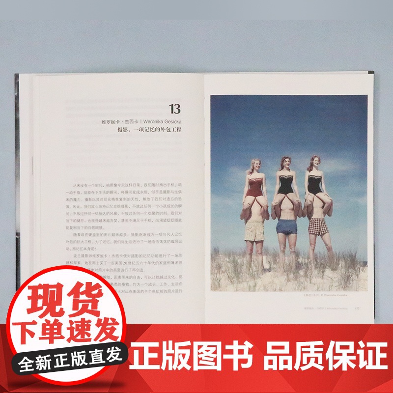 对话:21位重塑当代摄影的艺术家 傅尔得 国际摄影艺术家的访谈合集 摄影大师传记摄影笔记艺术学院研究教程书籍 浙江摄影出高清大图