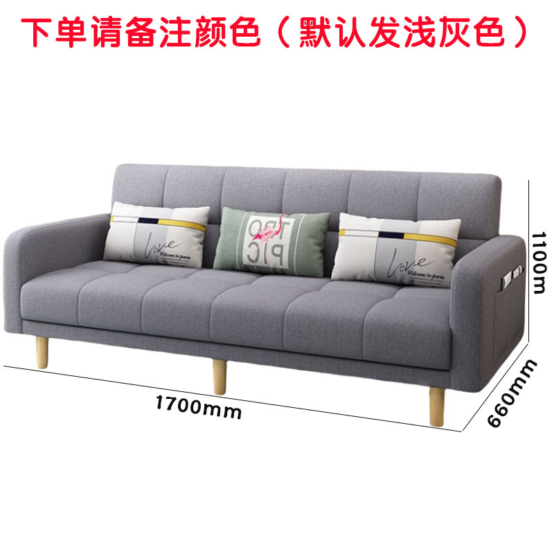 芙瑞塔沙发床1.7米张高清大图