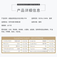 皇家LP34 猫咪皇家泌尿道处方猫粮 猫咪利尿 泌尿粮 猫结石尿路感染 GI32肠道处方猫粮1.5kg
