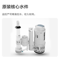 九牧(JOMOO)马桶虹吸式坐便器节水家用大冲力卫生间抽水马桶缓降 节水虹吸大冲力马桶11264 400坑距