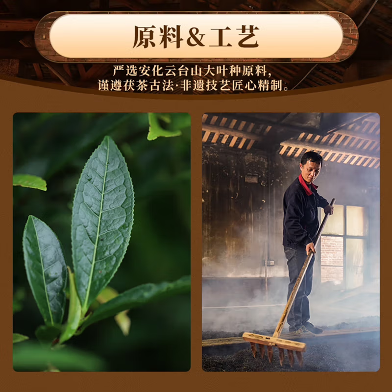 白沙溪茶叶安化黑茶湖南特产金花茯茶砖茶免撬拾年126g礼盒装送礼袋高清大图