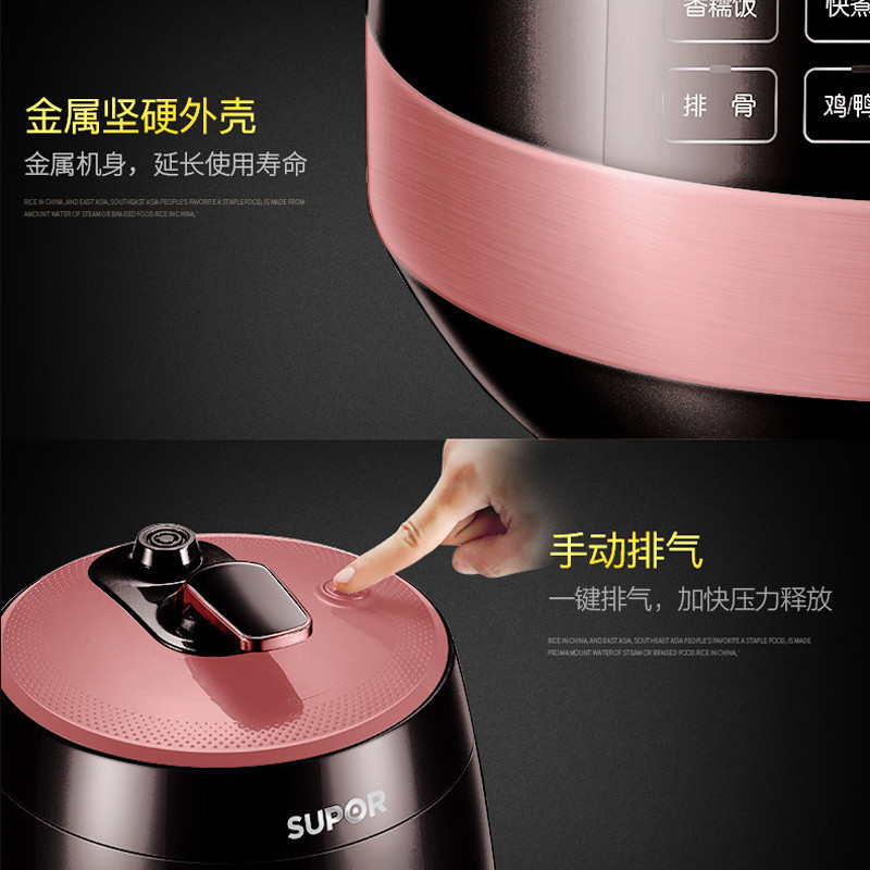 苏泊尔(SUPOR)电压力锅家用5L双胆3-6人智能球釜不粘锅底盘加热触控一键排气高压力锅电饭煲SY-50YC8201Q高清大图