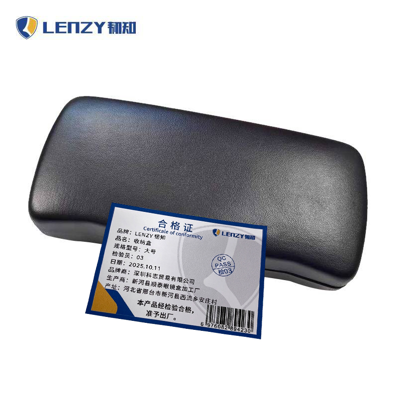 LENZY 韧知 收纳盒 大号 个高清大图