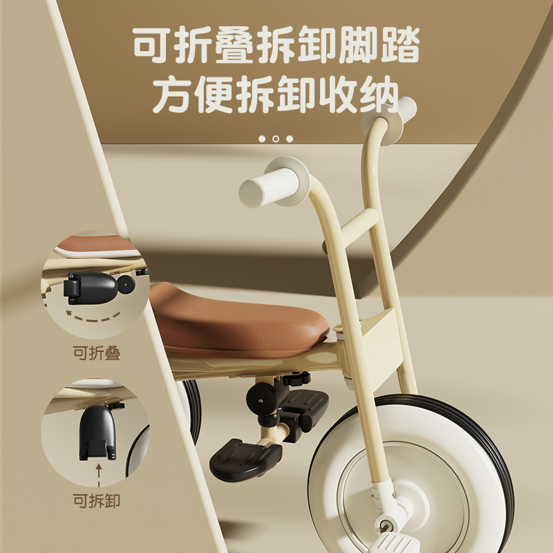 儿童三轮车可坐人玩具车男女宝宝1脚踏车 12 3 4 5 岁手推车大座椅童车高清大图