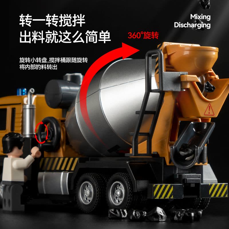 合金搅拌车玩具混凝土水泥罐车男孩仿真工程模型儿童挖掘机运输图片