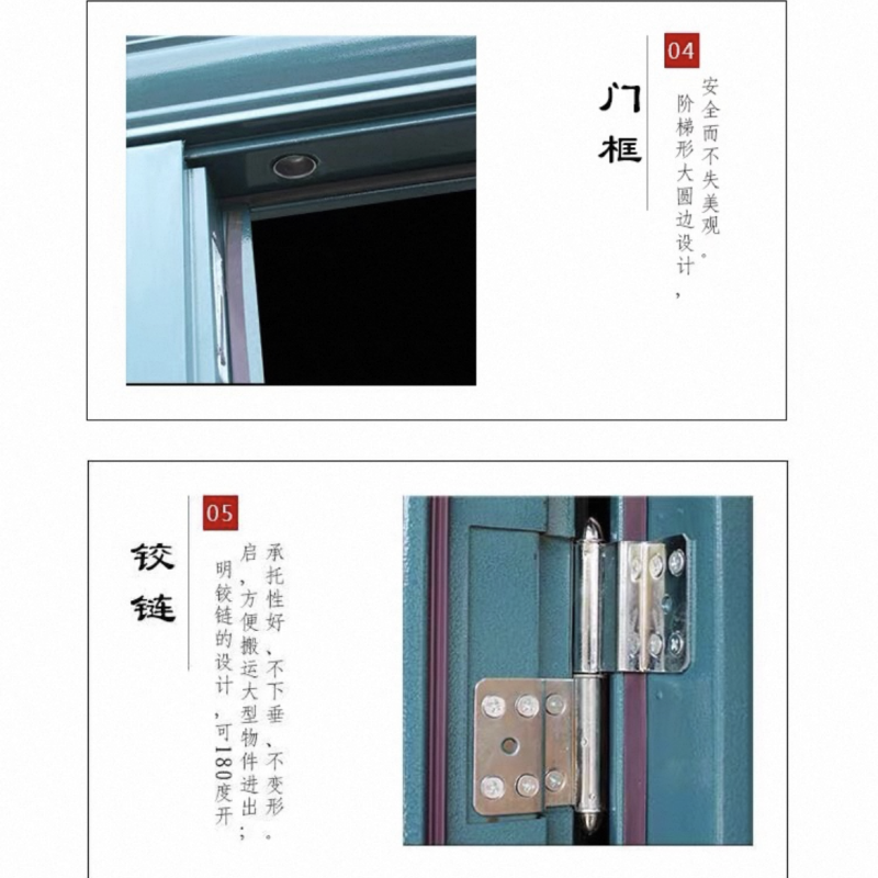 诚智旺 防盗门 对开门 2050*1500mm/樘高清大图