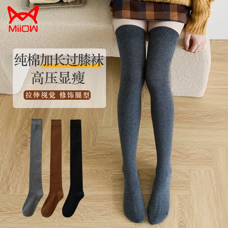 [3双装]猫人过膝长筒袜子女士纯棉秋冬季甜美高筒袜长腿大腿打底袜秋冬款高清大图
