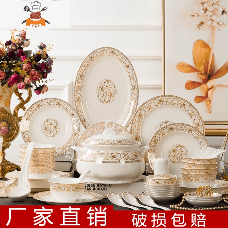 碗碟套装碗盘家用餐具套装轻奢整套餐具欧式陶瓷高脚碗 敬平 无盖汤碗高清大图