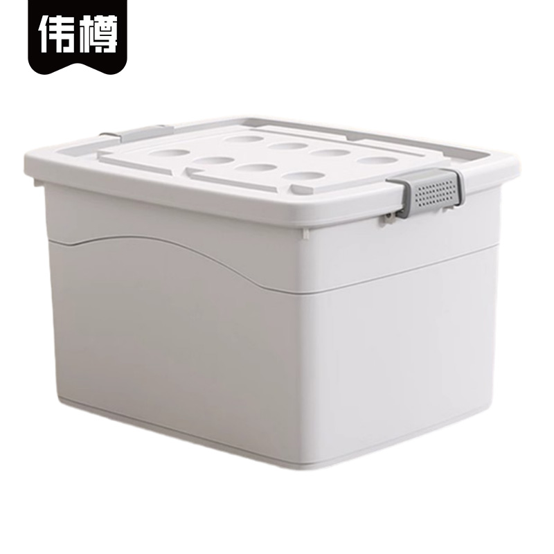 伟樽衣物整理箱50*35*30cm个高清大图