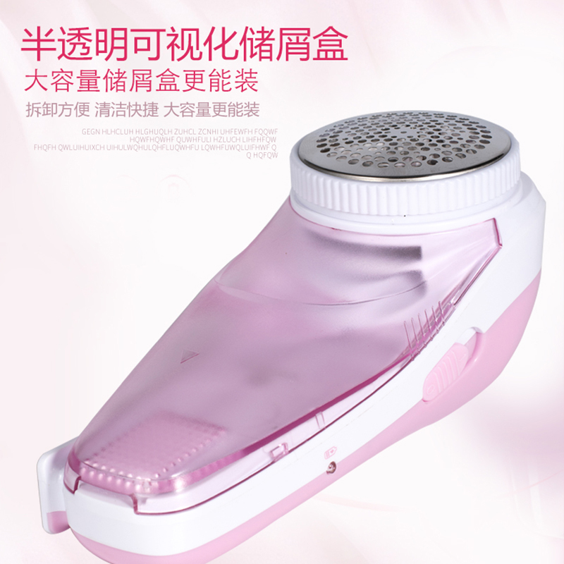 超人毛球修剪器RR2820 毛衣 毛呢 沙发 靠垫 去球器 去毛球器 除毛器 毛球剔除器 毛衣去球机