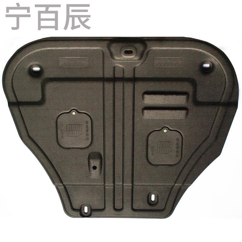 宁百辰 长安汽车动机塑钢下护板 长安CS75 CS35 CS15 CX20 逸动 睿骋 专