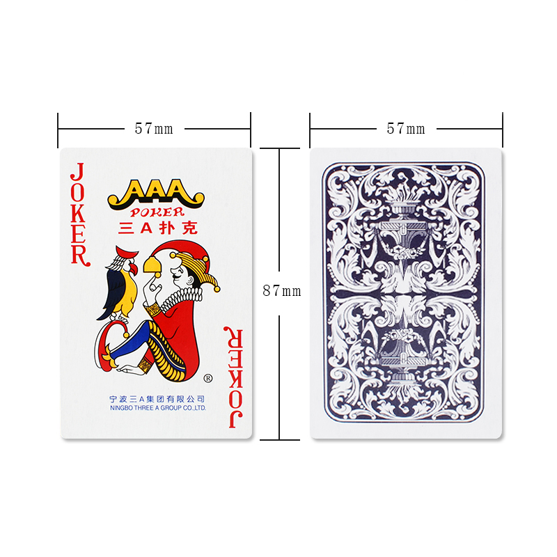 aaa三a扑克牌蓝芯纸9888