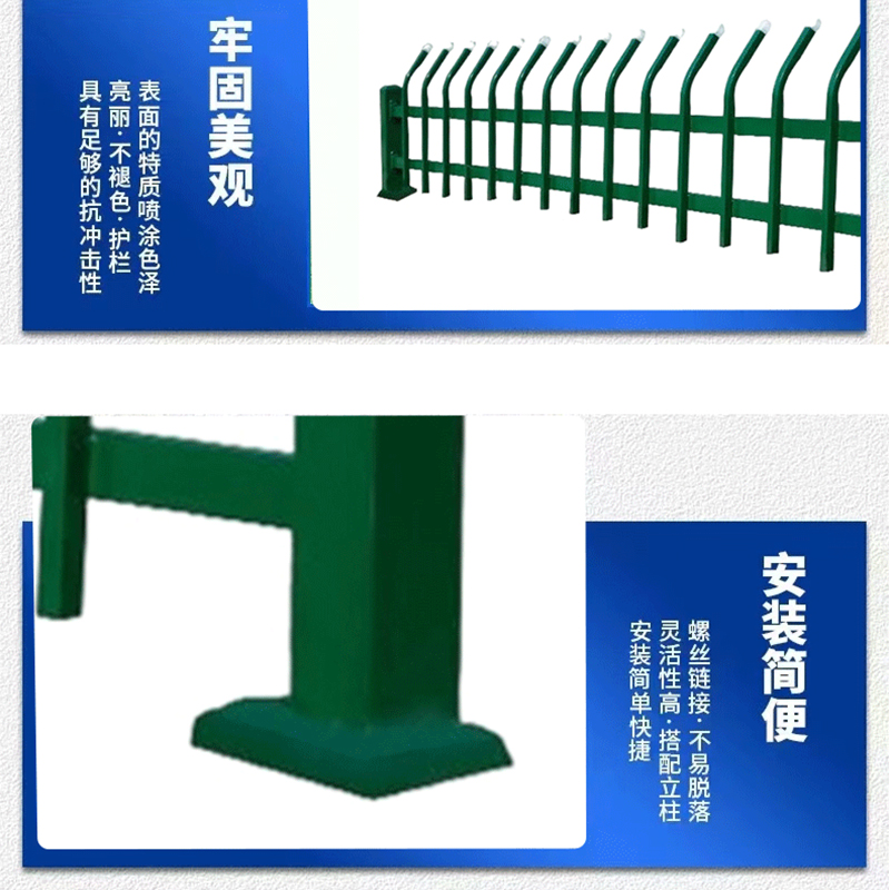 友鑫邦 草坪护栏 高60cm 米高清大图