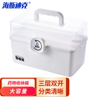 海斯迪克 HKCL-702 药品收纳箱存储便捷大容量手提急救箱医药箱 白色34*19*21.5cm