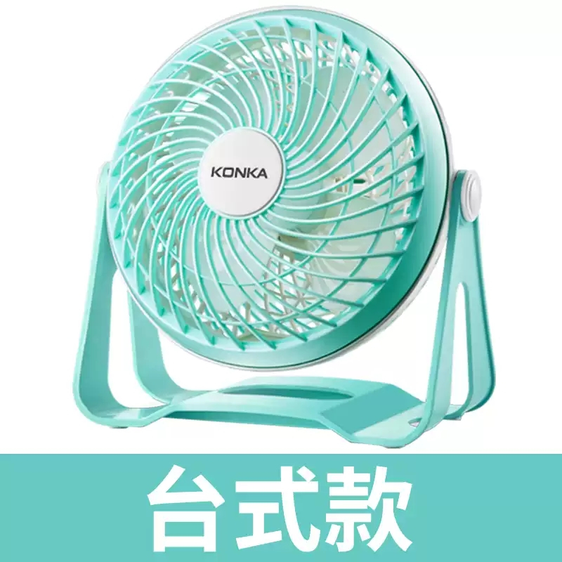 康佳(KONKA)风扇台夹扇KF-01U150迷你床上台式音静电扇学生宿舍夹扇办公室USB小电风扇