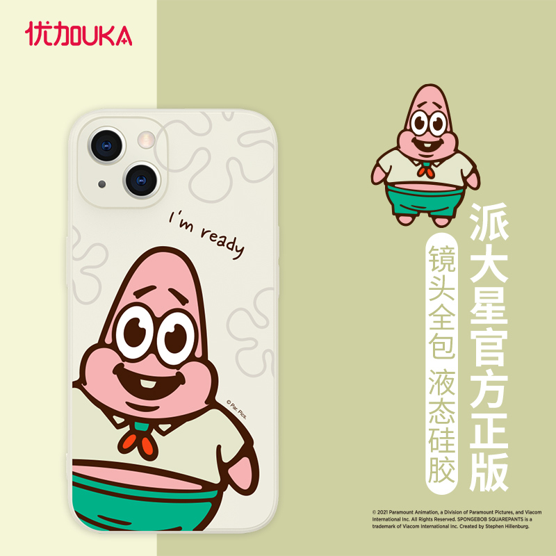 优加海绵宝宝正版苹果13promax手机壳卡通13液态硅胶iPhone13防摔软壳