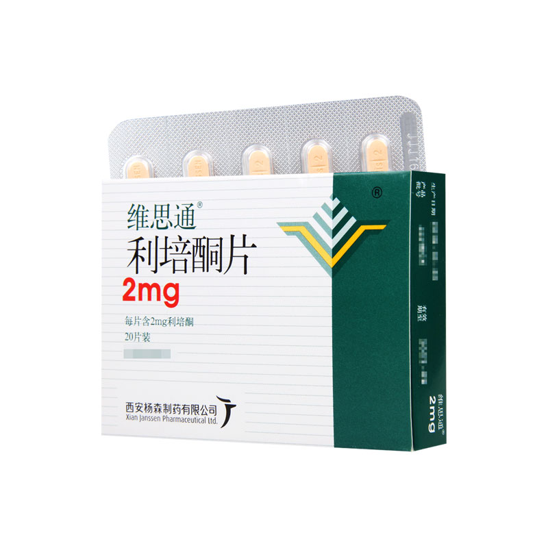 维思通 利培酮片 2mg*20片/盒高清大图