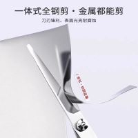德国理发剪刀牙剪头发专用美发剪打薄神器家用自己剪碎发工具7163