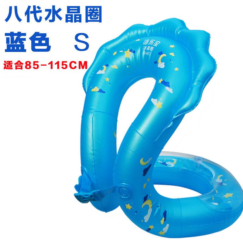 泳乐宝儿童泳圈加厚男女孩游泳圈成人泳圈学游泳初学者背心泳圈八代蓝色m 码报价 参数 图片 视频 怎么样 问答 苏宁易购
