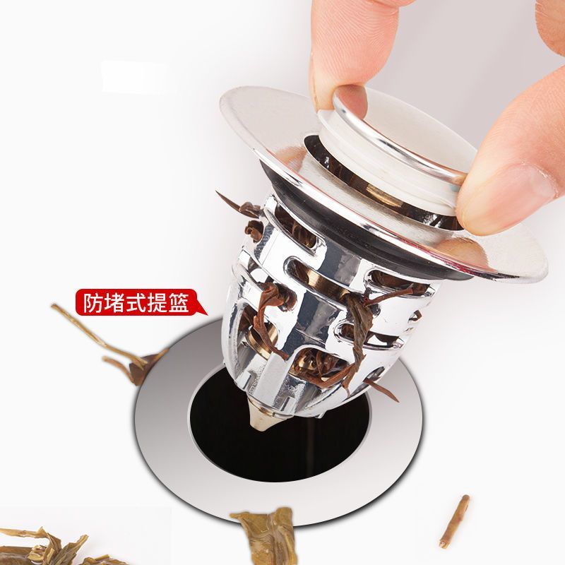 洗脸盆弹跳下水漏塞防虫隔臭过滤网纯铜通用型防堵按压式水槽配件--水漏塞;塑料芯（单个装）高清大图
