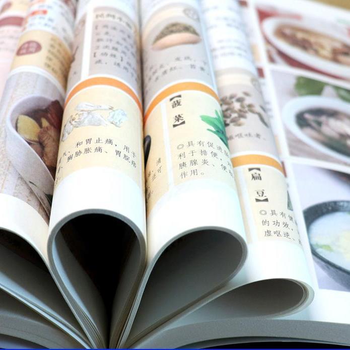 保证]百病食疗大全书中国土单方膳食疗常见病治疗中医养生高清大图