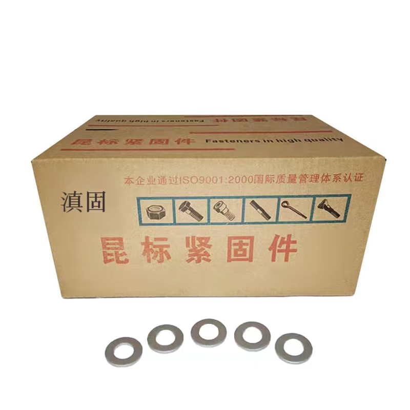 滇固 镀锌平垫圈 12mm 百个高清大图