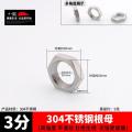 不锈钢螺母锁紧水管六角螺帽并紧穿板紧固并帽【单位：3个/组】-3分