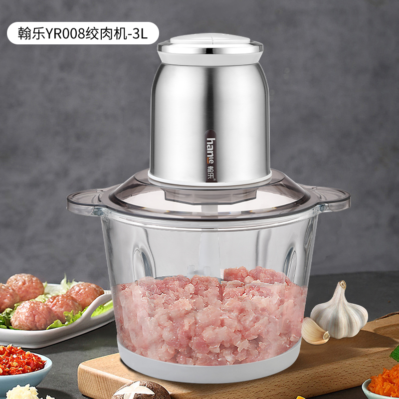 翰乐YR008绞肉机-3L