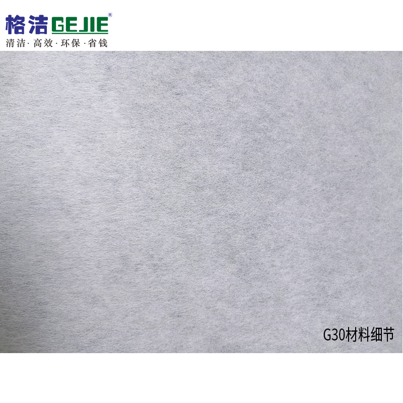 格洁 G30120 过滤纸 宽120cm×长100m/卷 过滤布 磨床加工 钢铁轧机 铜铝加工 轴承加工油液过滤