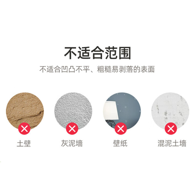 茶花挂钩121021 浴室门后粘钩 衣服毛巾挂钩 挂衣架强力粘贴钩 8只(单位:组)