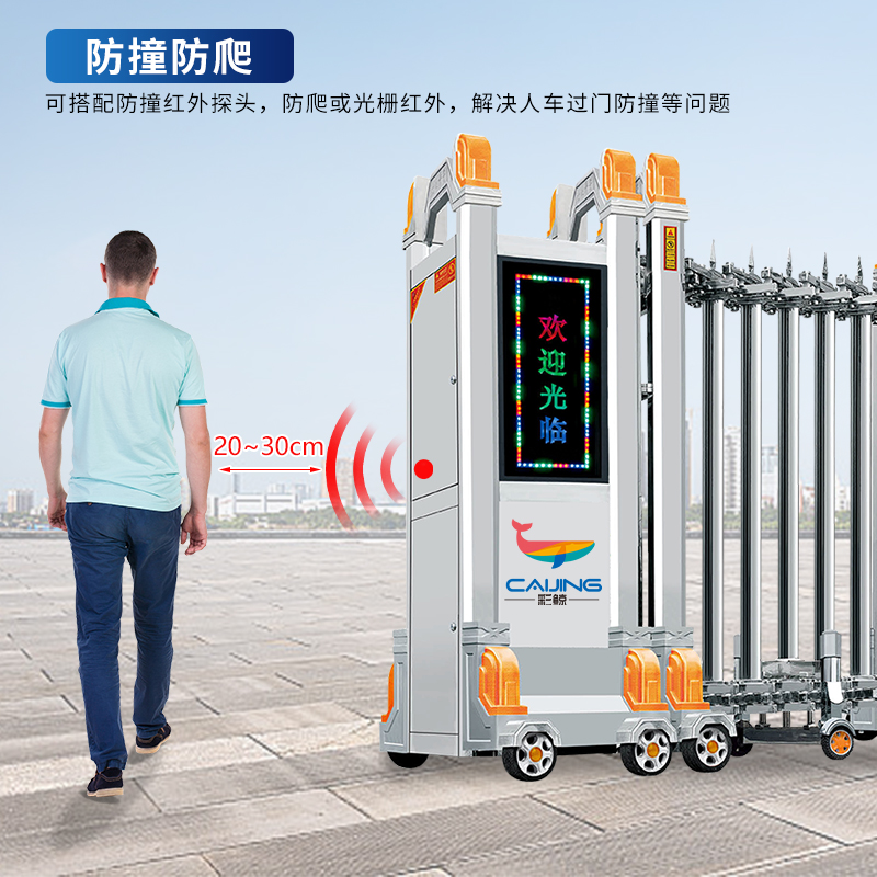 CJ-SSM035智能不锈钢伸缩门学校小区工厂电动大门推拉门商业办公大门酒店家具电动门高清大图