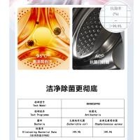 美的 （Midea）滚筒洗衣机全自动 洗烘一体机 10公斤变频直驱 高端空气洗 新风祛味