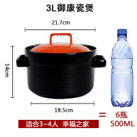 雅诚德(Arst)砂锅石锅3L煲汤明火耐高温家用大号陶瓷煲炖锅多功能养生煮粥直径21.5cm
