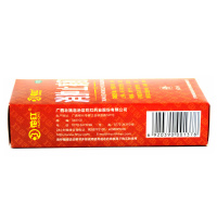 花红消肿止痛酊 60ml*1瓶/盒 舒筋活络消肿止痛跌打损伤风湿骨痛