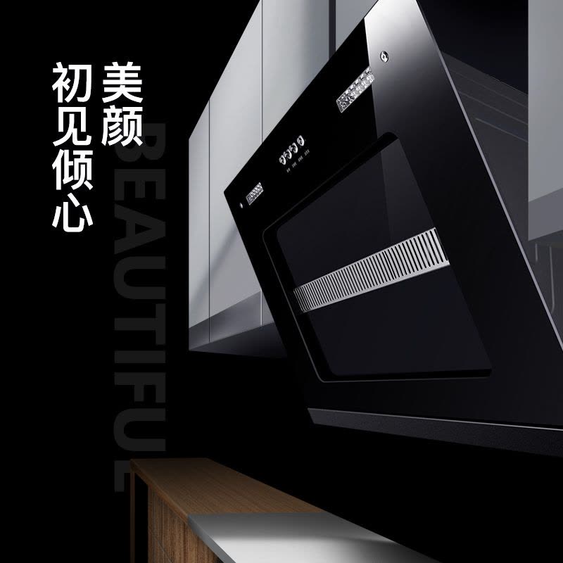 欢呼好太太侧吸式抽油烟机近吸式小尺寸大吸力17m³按键式脱排壁挂式近吸式小户型710MM宽烟机C17图片