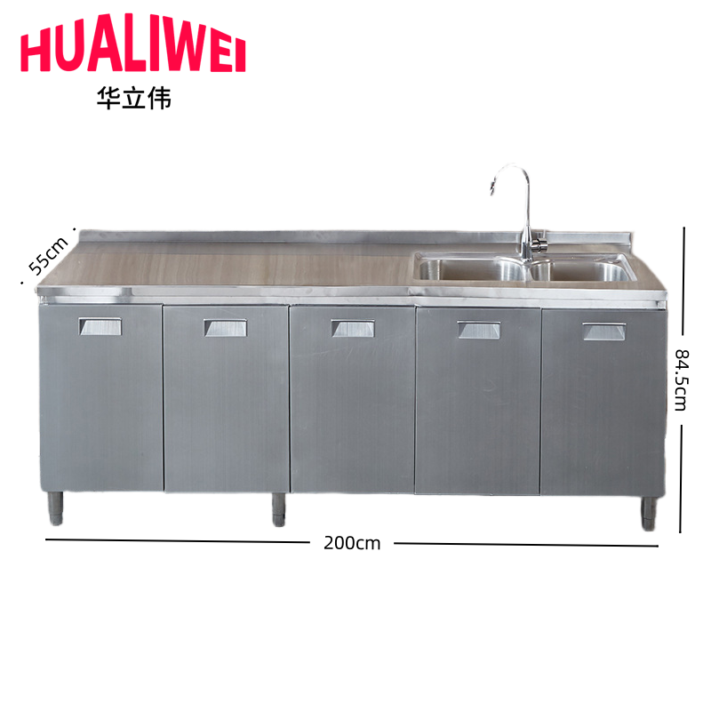 不锈钢橱柜2m高清大图