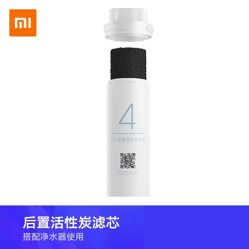 [官方旗舰店]小米净水器后置活性炭滤芯 进口椰壳活性炭 进一步改善口感 600G/厨下式/厨上式滤芯高清大图