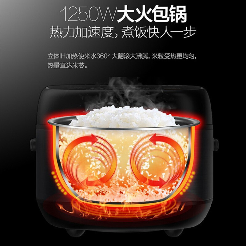 美的(Midea)电饭煲MB-HS4075 电饭锅24H智能预约IH电磁加热触摸操控一键香浓粥4L电饭煲(精钢鼎釜内胆)