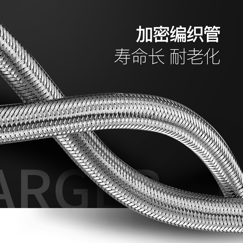 华帝(VATTI)不锈钢花洒管 PVC手持花洒防爆进水软管 防脱落洗衣机管接头 洗衣机进水管 防爆软管 80cm编织管