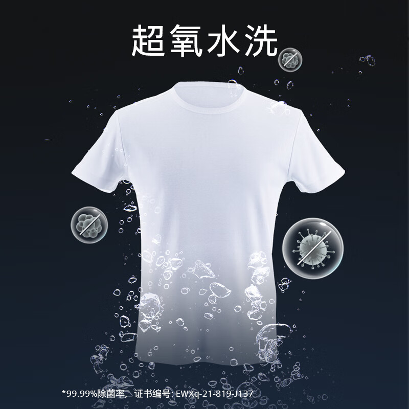 西门子滚筒洗衣机 WM14U7B1HW