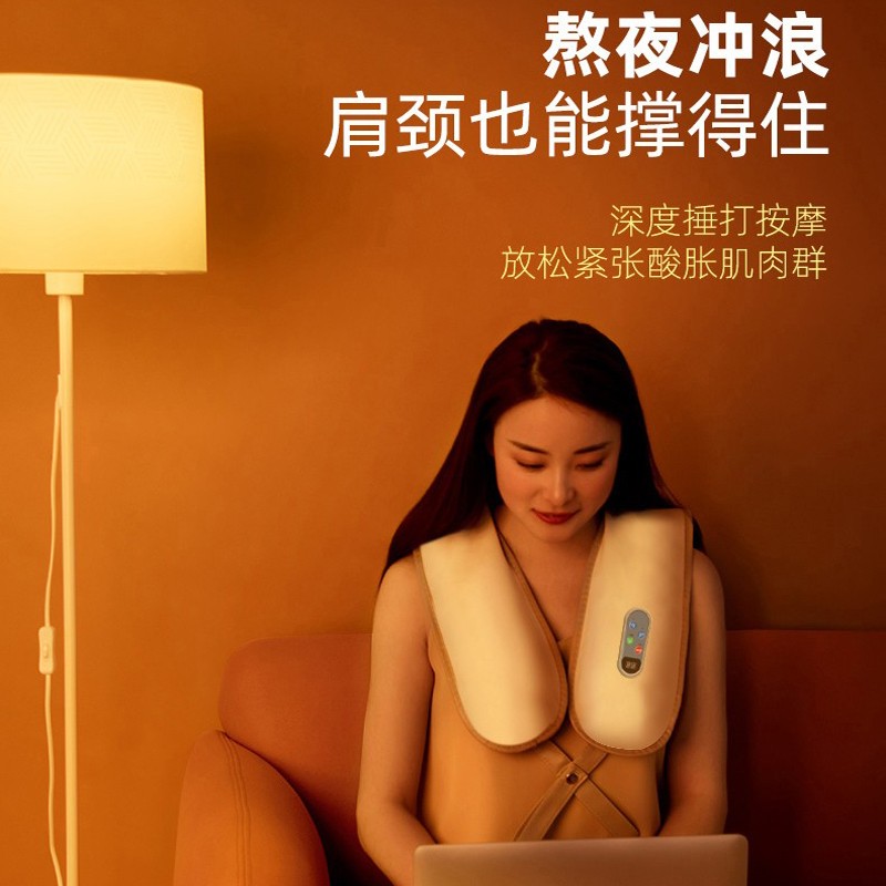 勒德威 按摩披肩 捶打颈部肩部肩颈仪捶背按摩器 F101高清大图